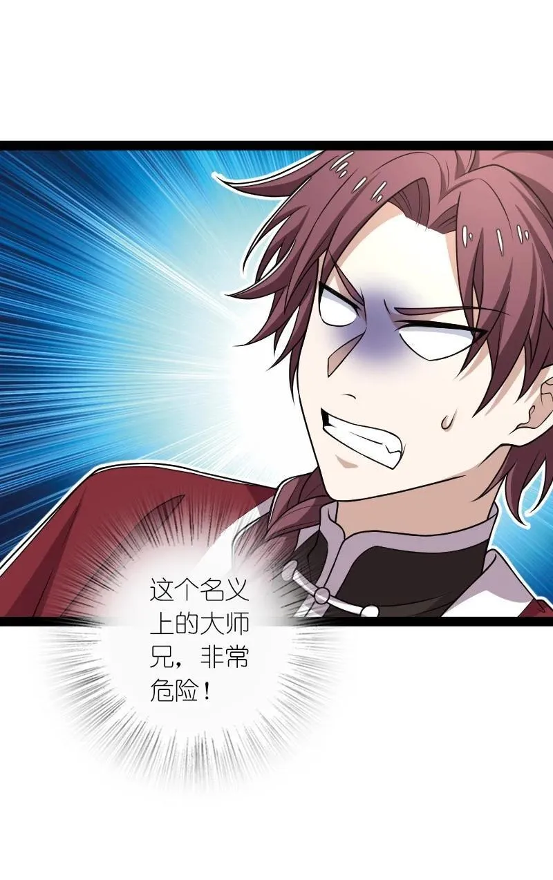 290 说笑 第12页