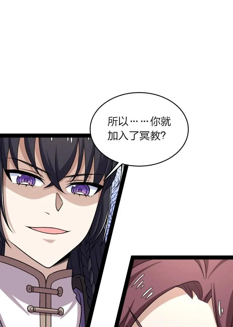 290 说笑 第18页
