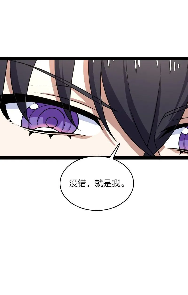 290 说笑 第20页