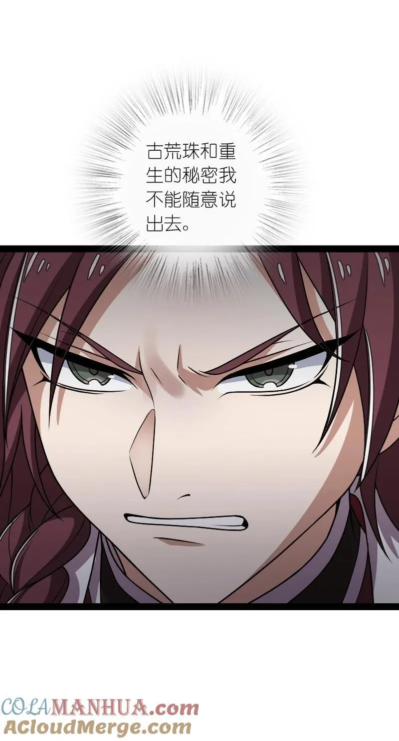 290 说笑 第22页