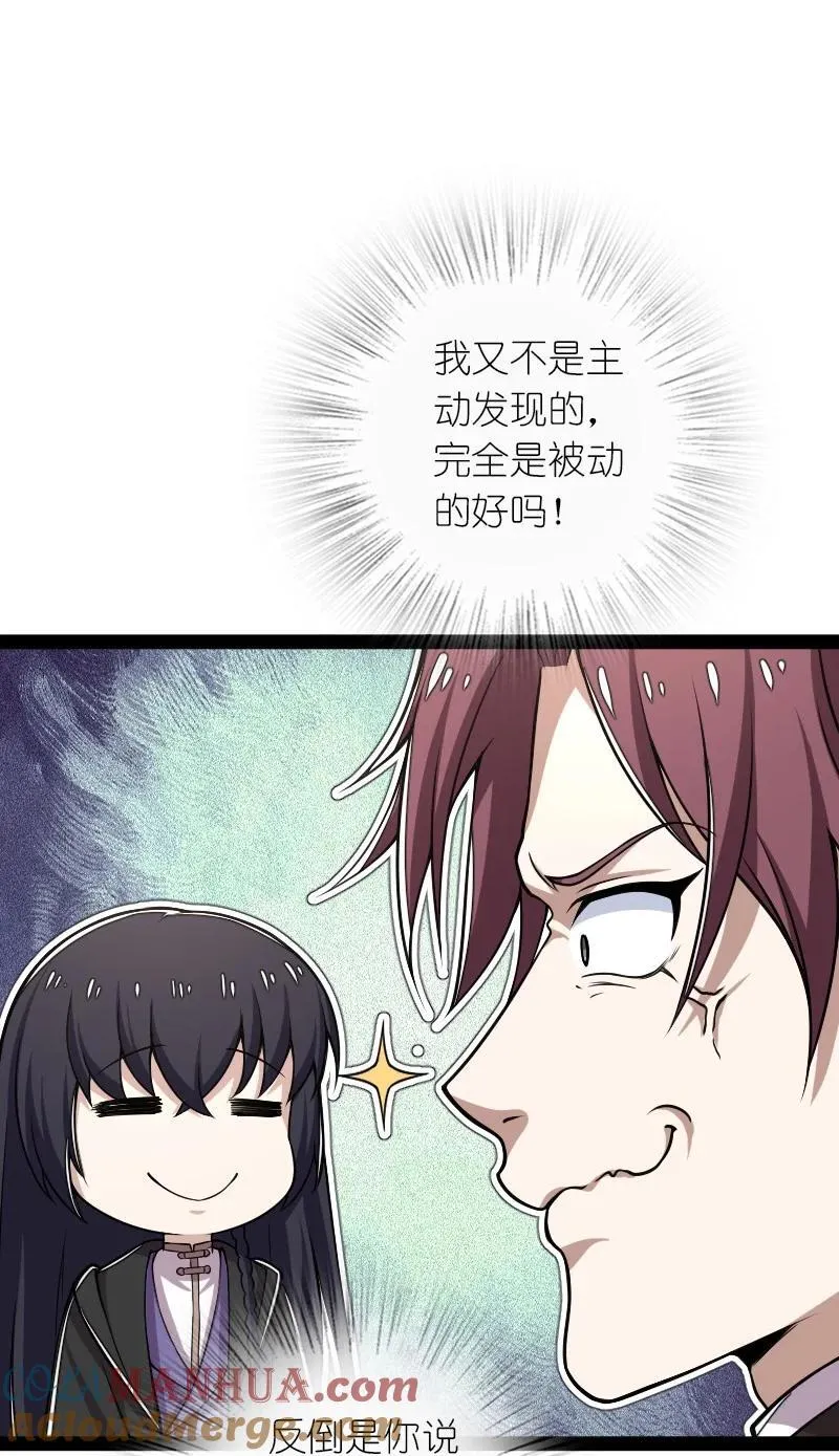 290 说笑 第40页