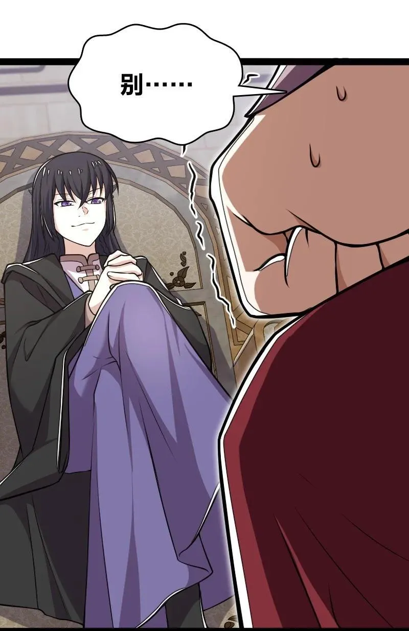 290 说笑 第48页