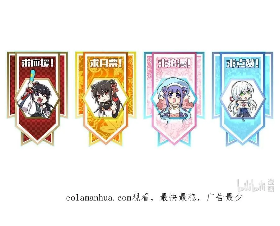 290 说笑 第51页