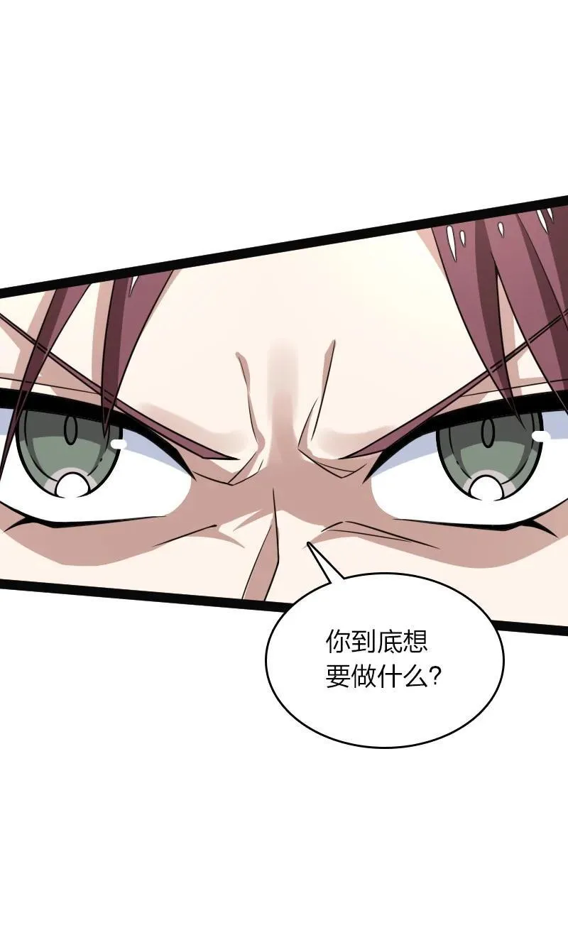 291 神识领域 第6页