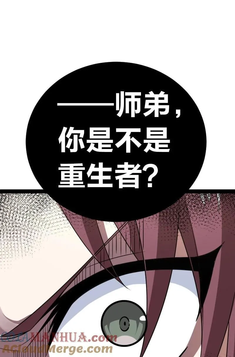 291 神识领域 第10页