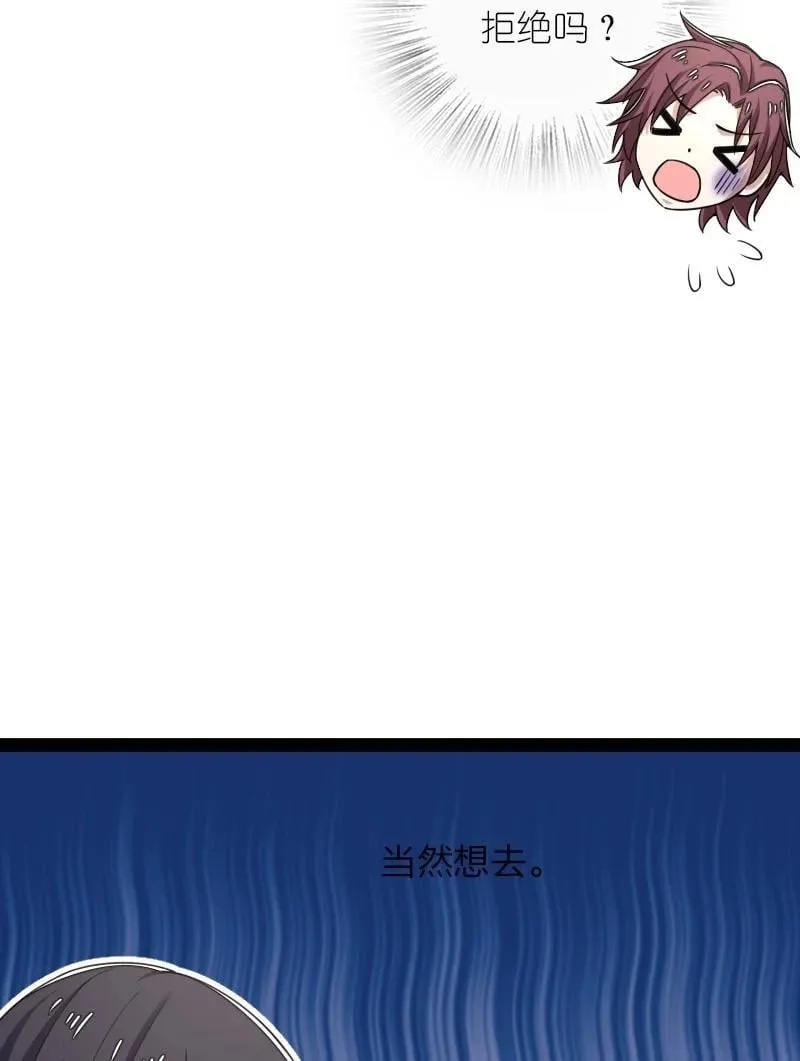 291 神识领域 第29页