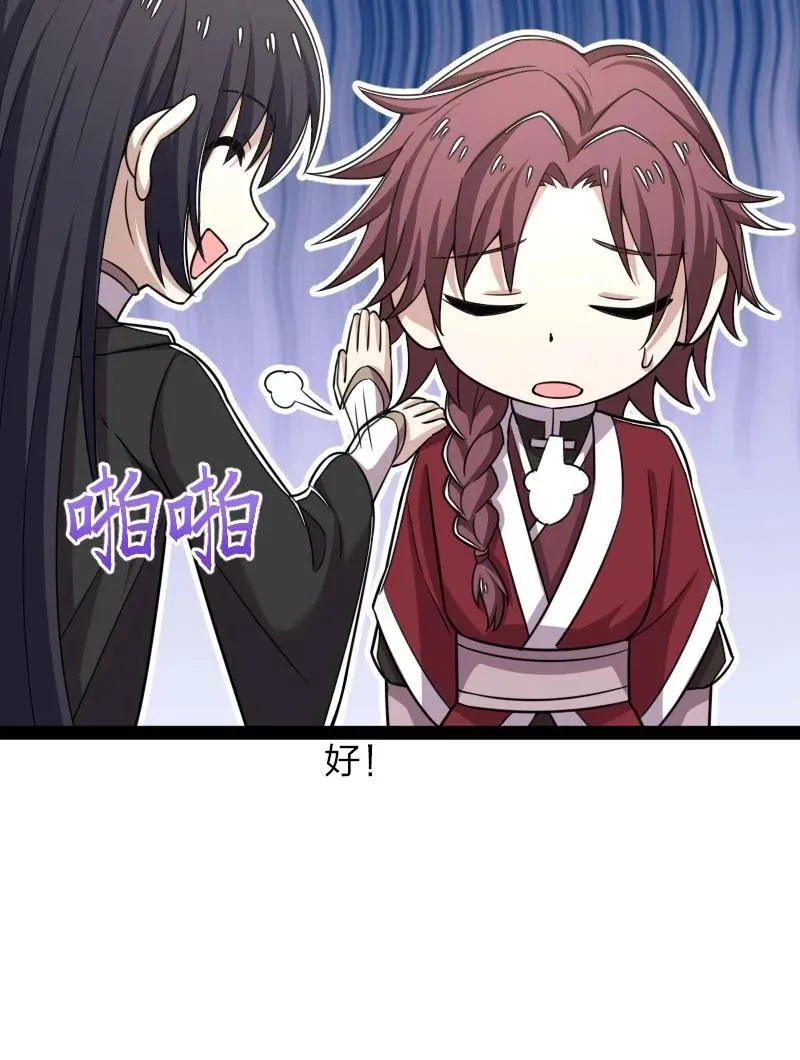 291 神识领域 第30页