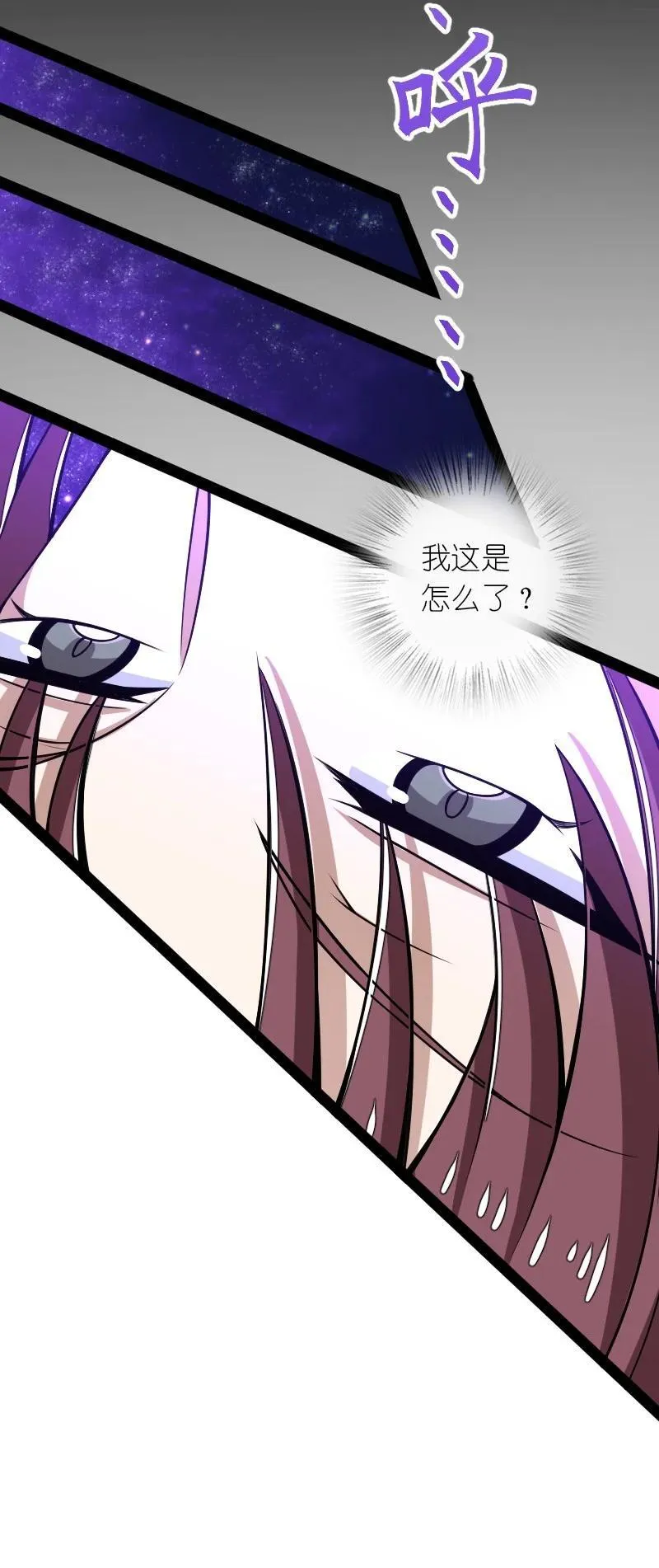 291 神识领域 第36页