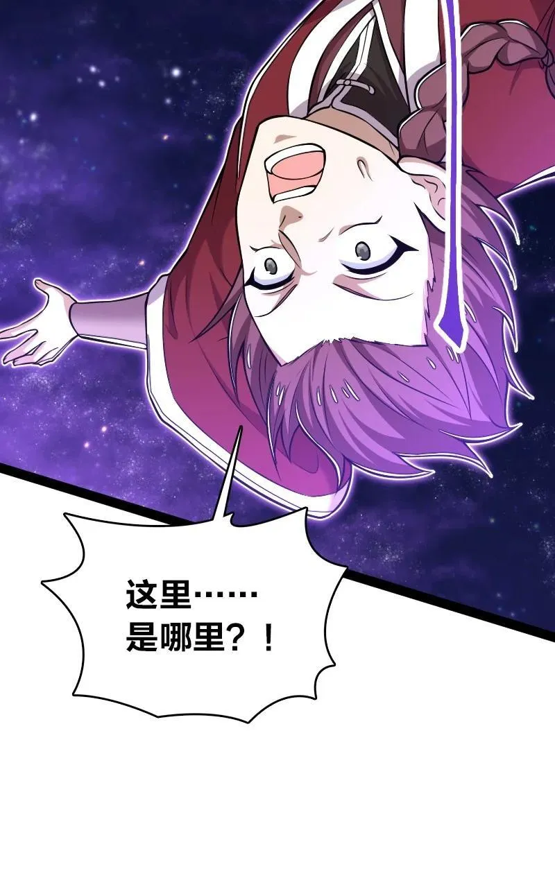 291 神识领域 第39页