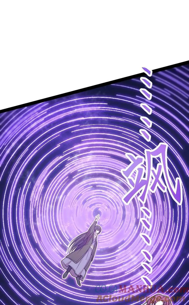 291 神识领域 第43页