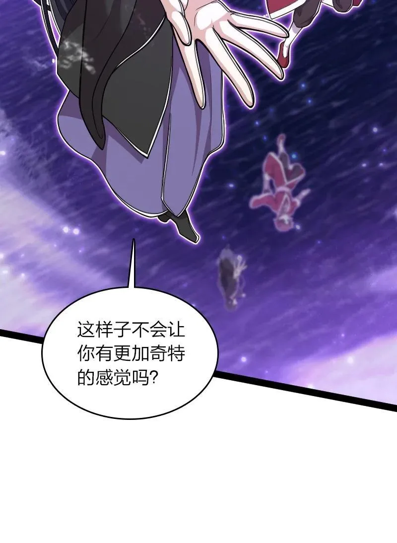 291 神识领域 第51页