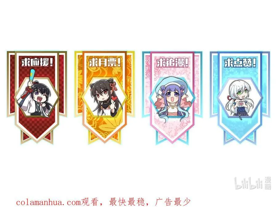 291 神识领域 第54页