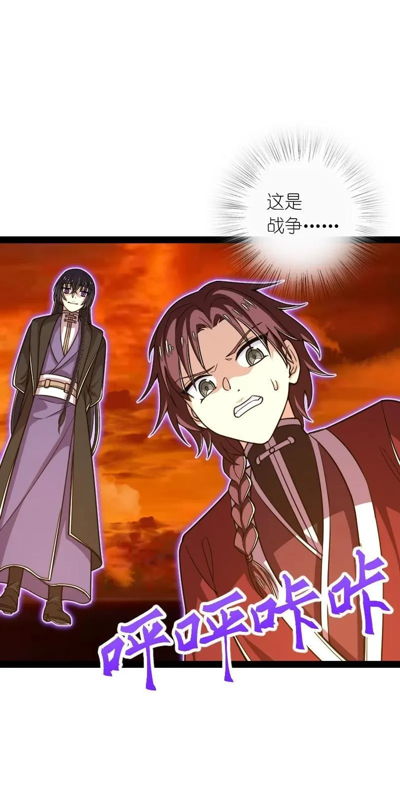 292 折服 第12页