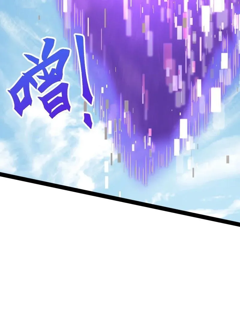 292 折服 第24页