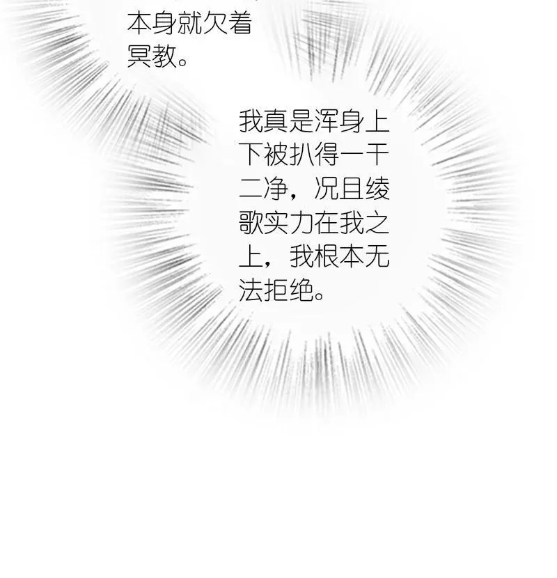 292 折服 第41页