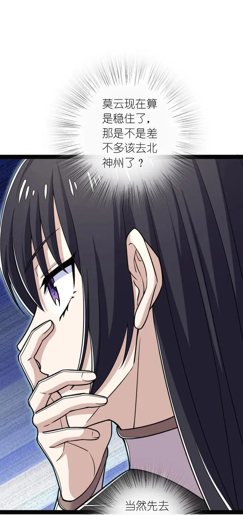 292 折服 第48页