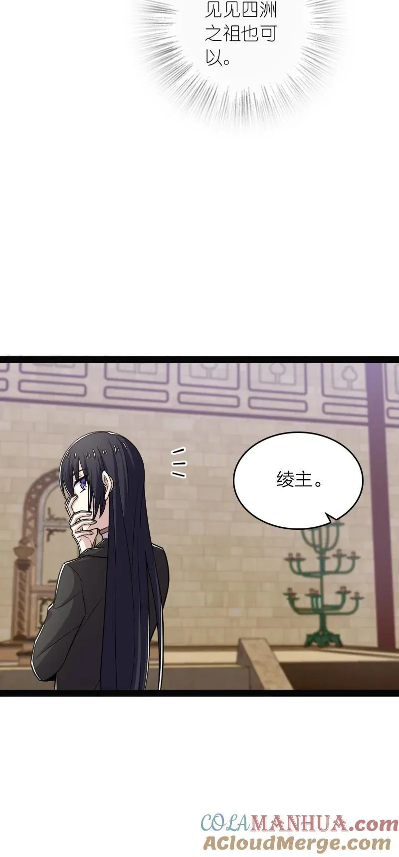 292 折服 第49页