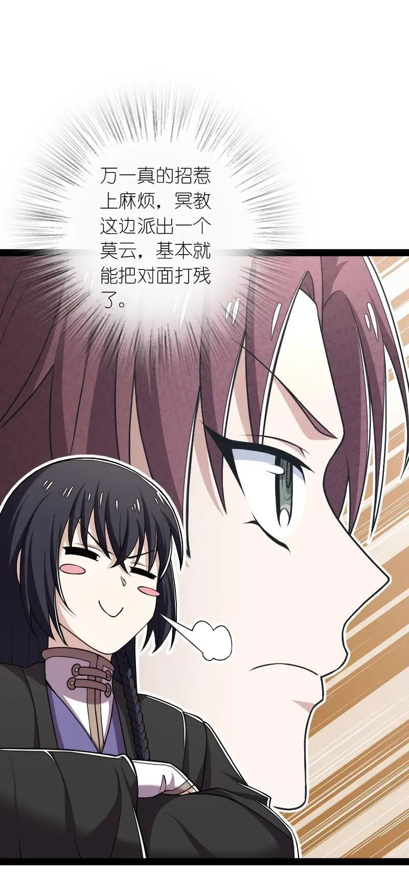 292 折服 第53页