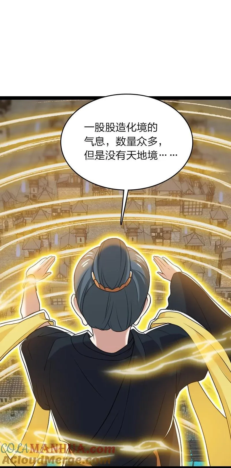 293 男人都是大猪蹄子 第10页