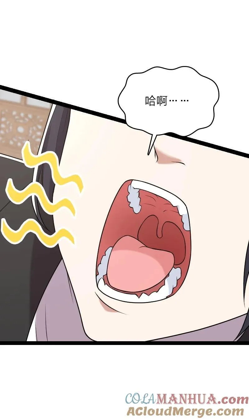 293 男人都是大猪蹄子 第13页