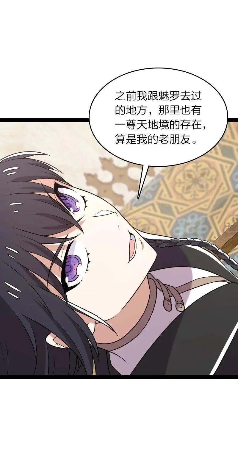 293 男人都是大猪蹄子 第17页