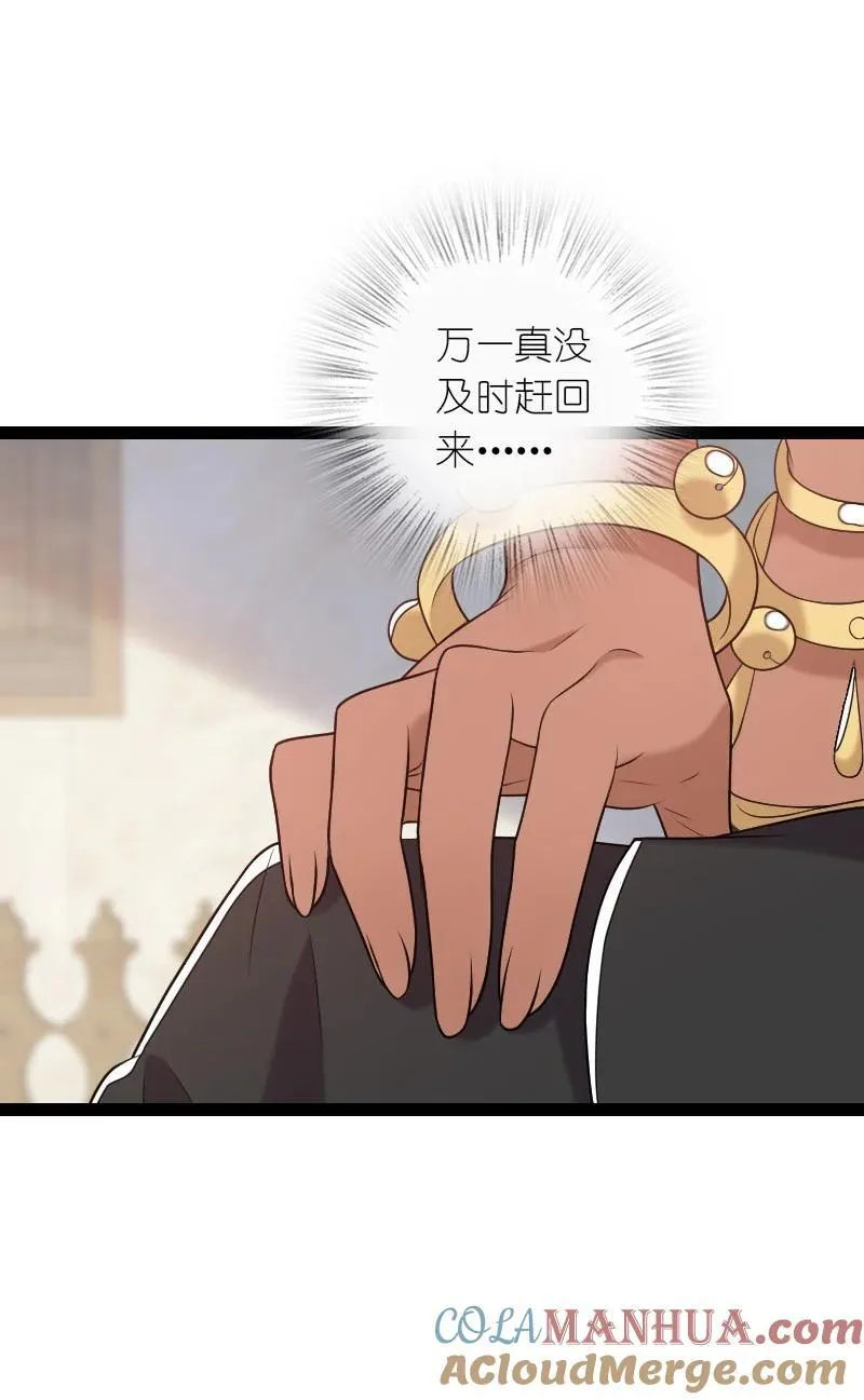 293 男人都是大猪蹄子 第22页