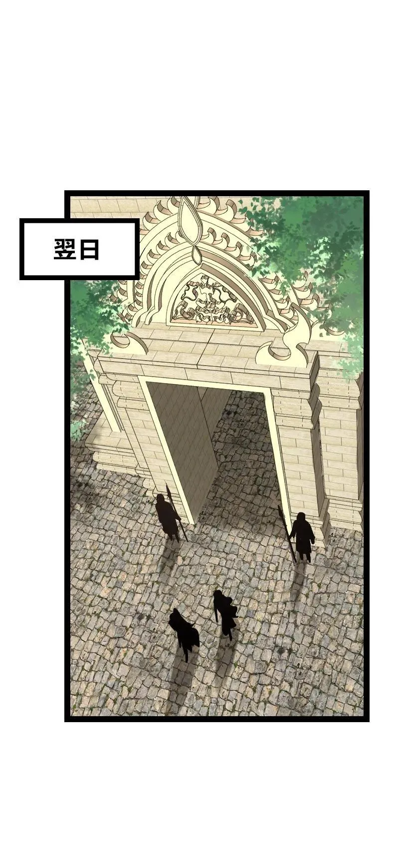 293 男人都是大猪蹄子 第24页