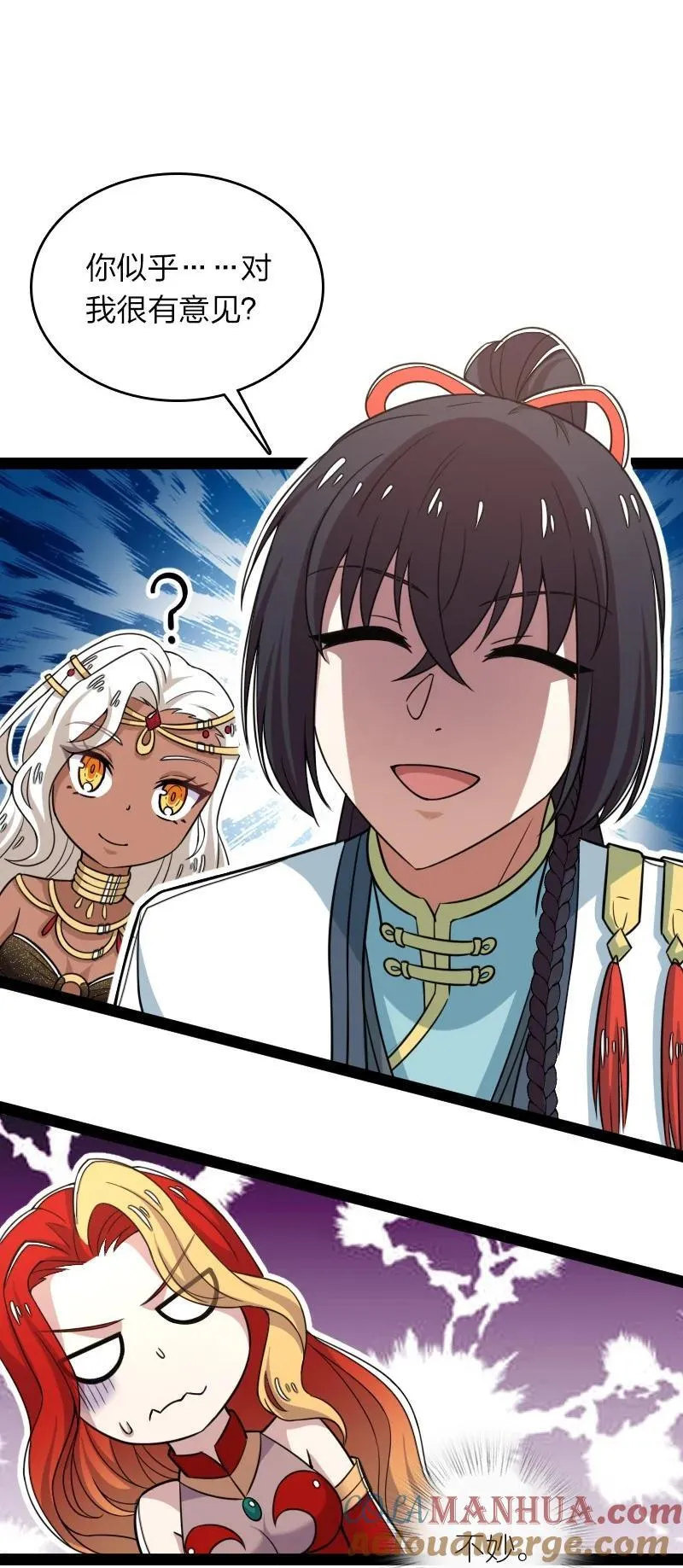 294 身份 第7页
