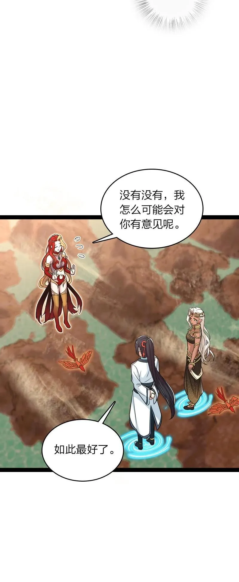 294 身份 第8页