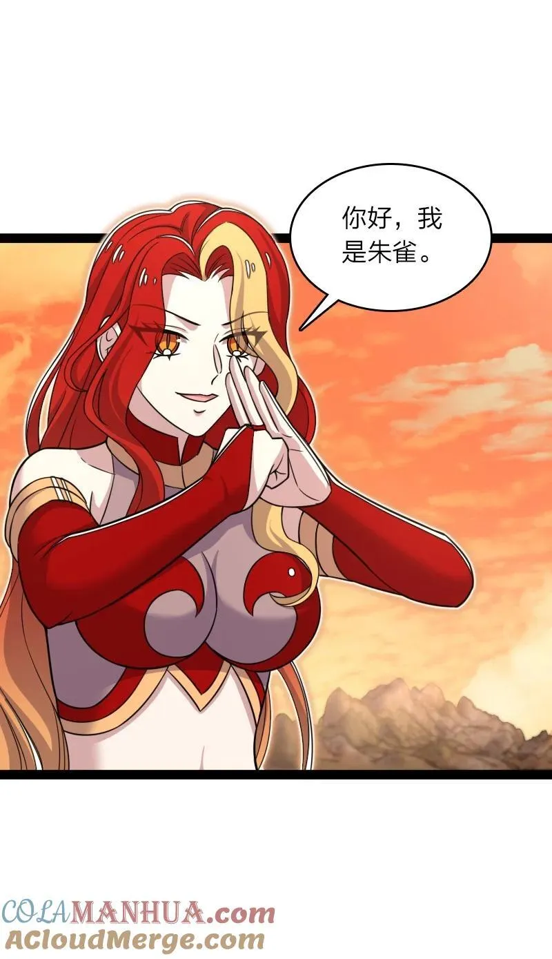 294 身份 第10页