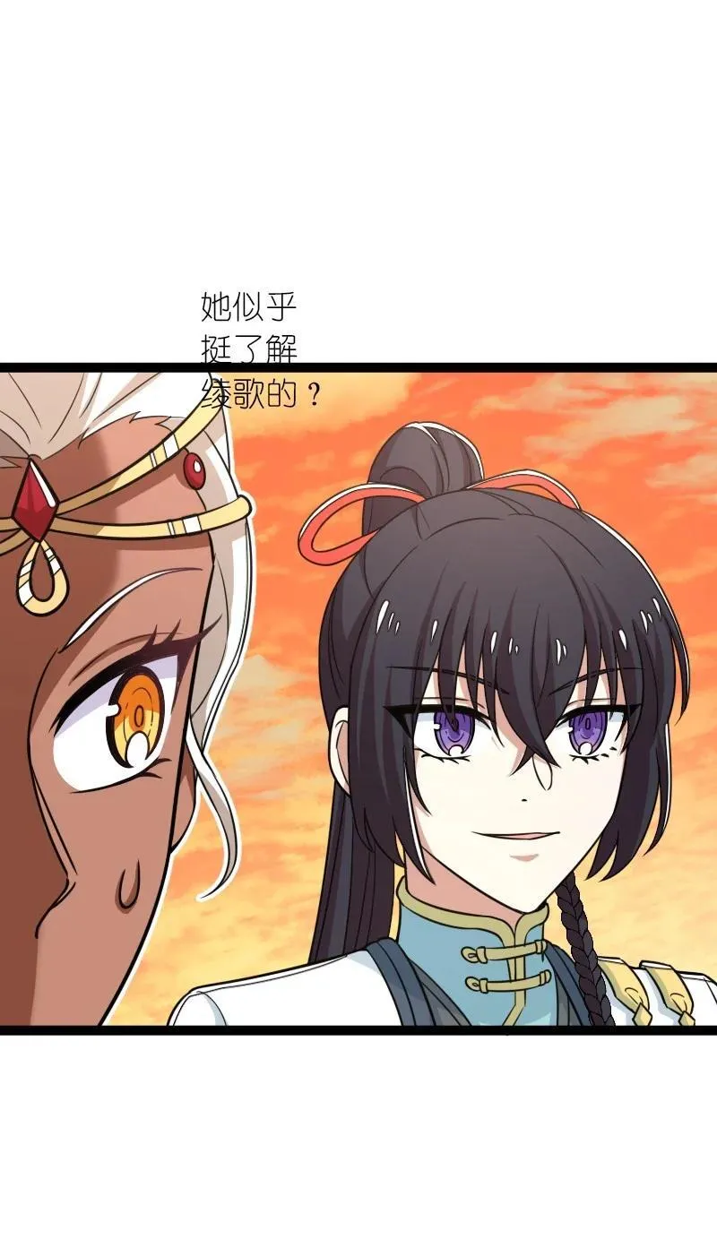 294 身份 第14页