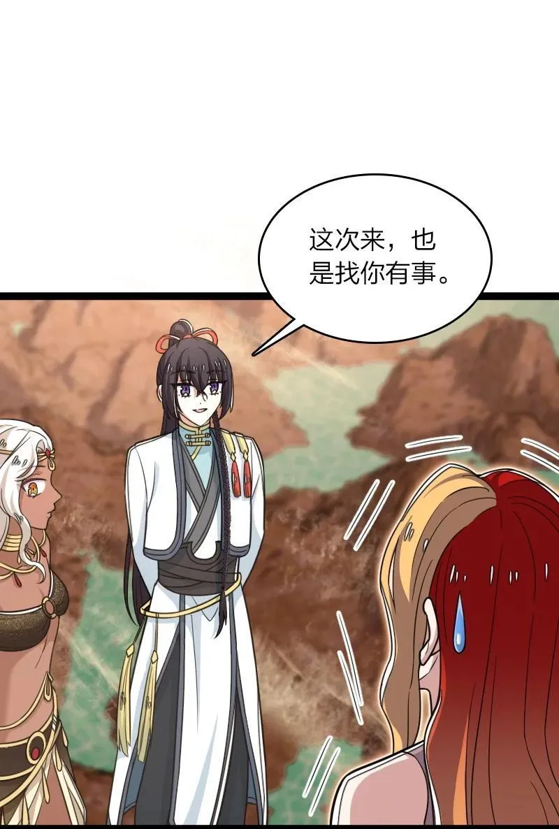 294 身份 第15页