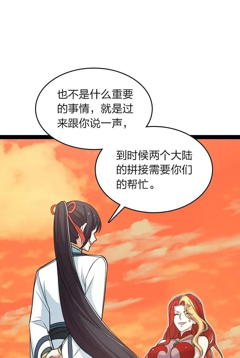 294 身份 第20页