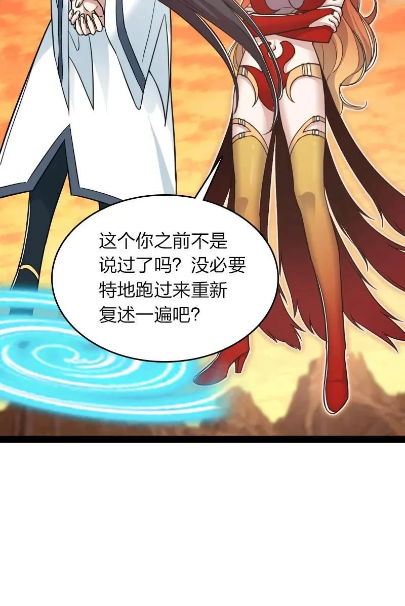 294 身份 第21页