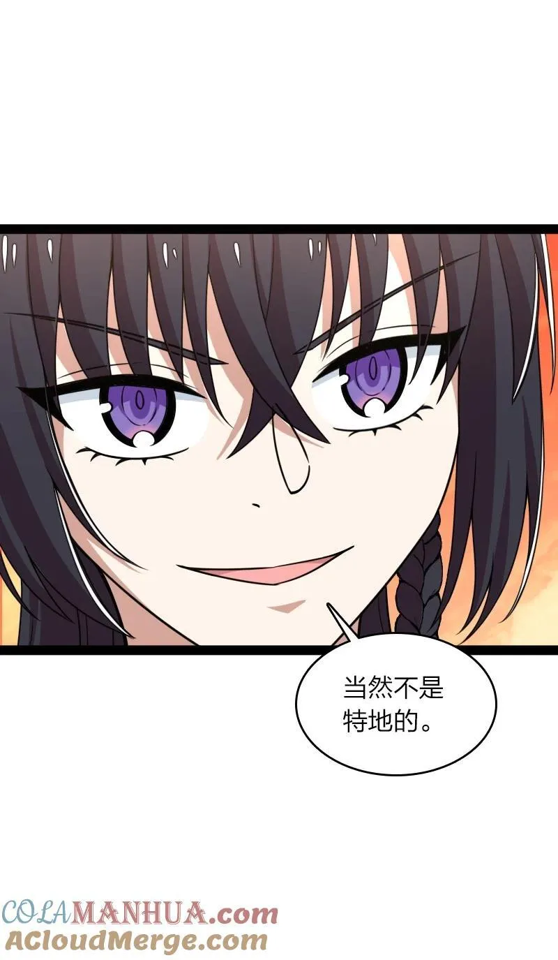 294 身份 第22页
