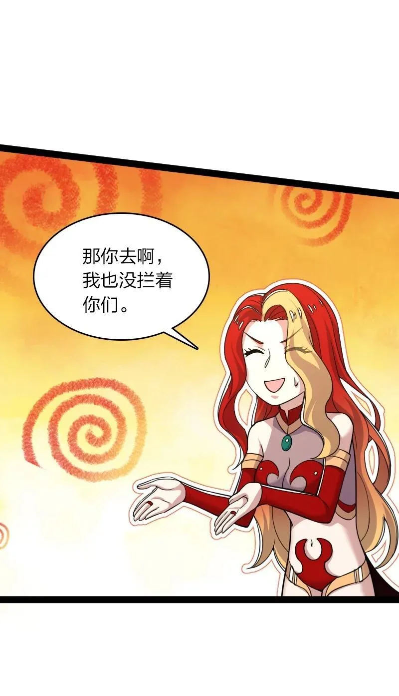 294 身份 第27页