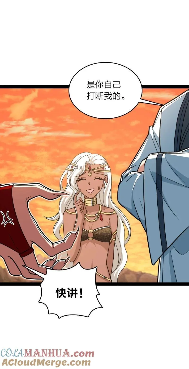 294 身份 第31页