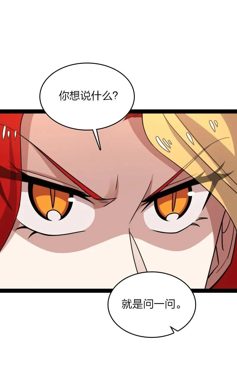 294 身份 第33页