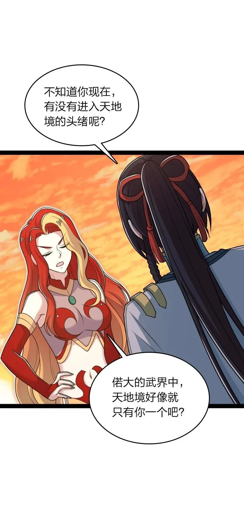 294 身份 第36页
