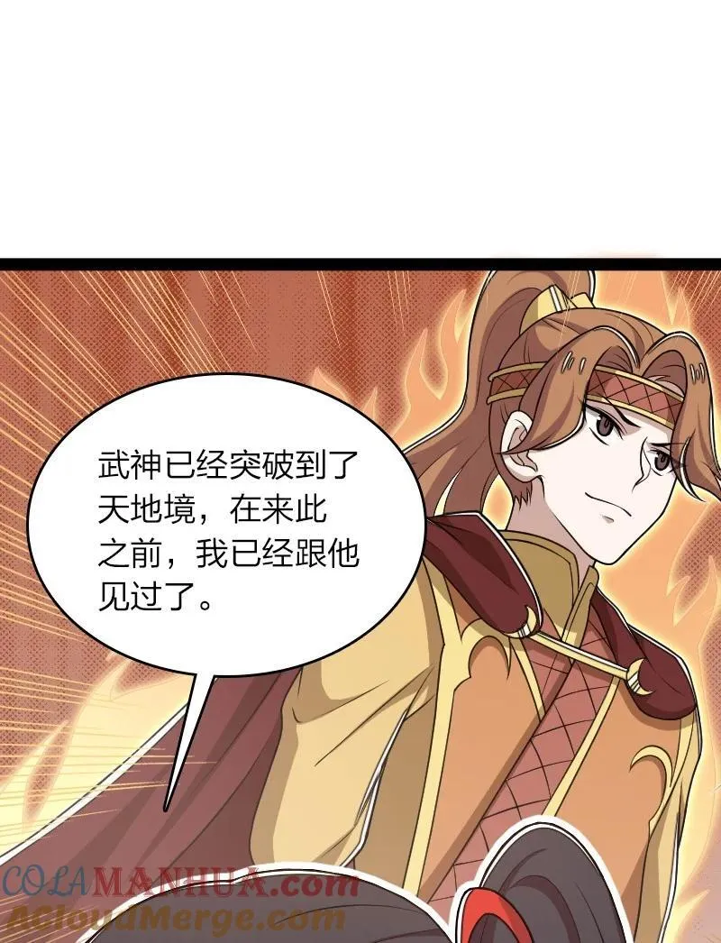 294 身份 第37页