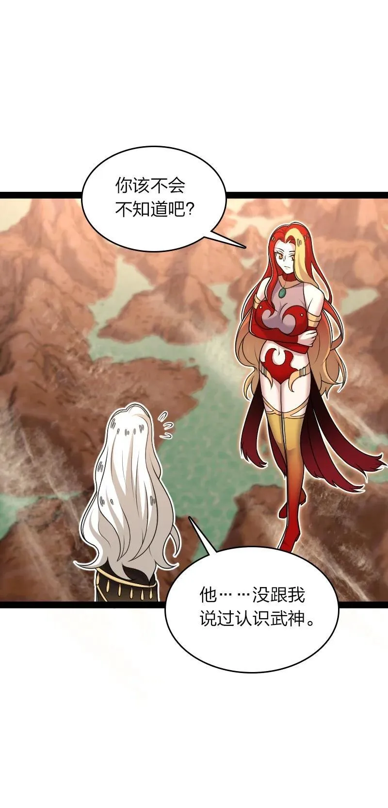 294 身份 第41页