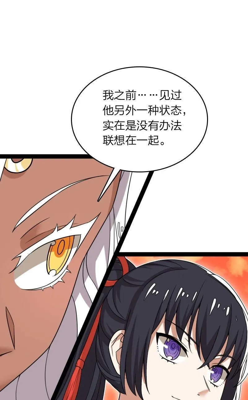 295 要节制 第3页