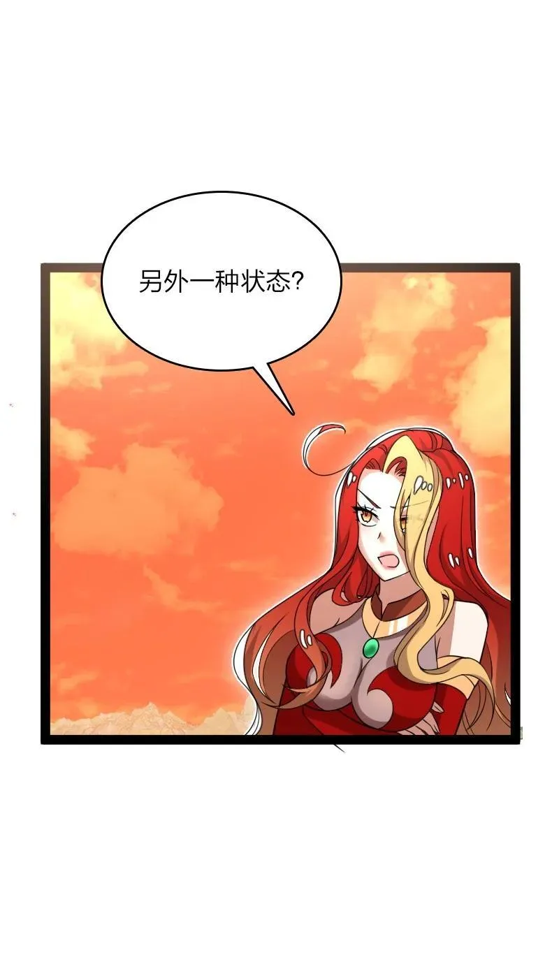 295 要节制 第5页