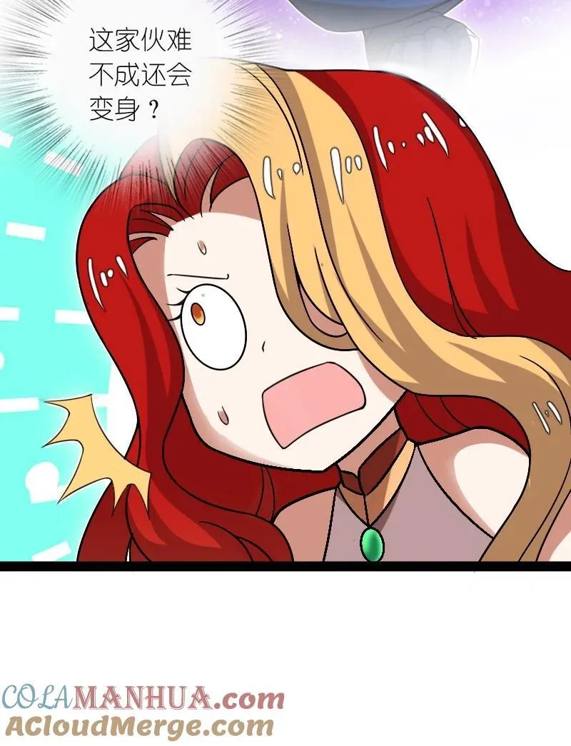 295 要节制 第7页