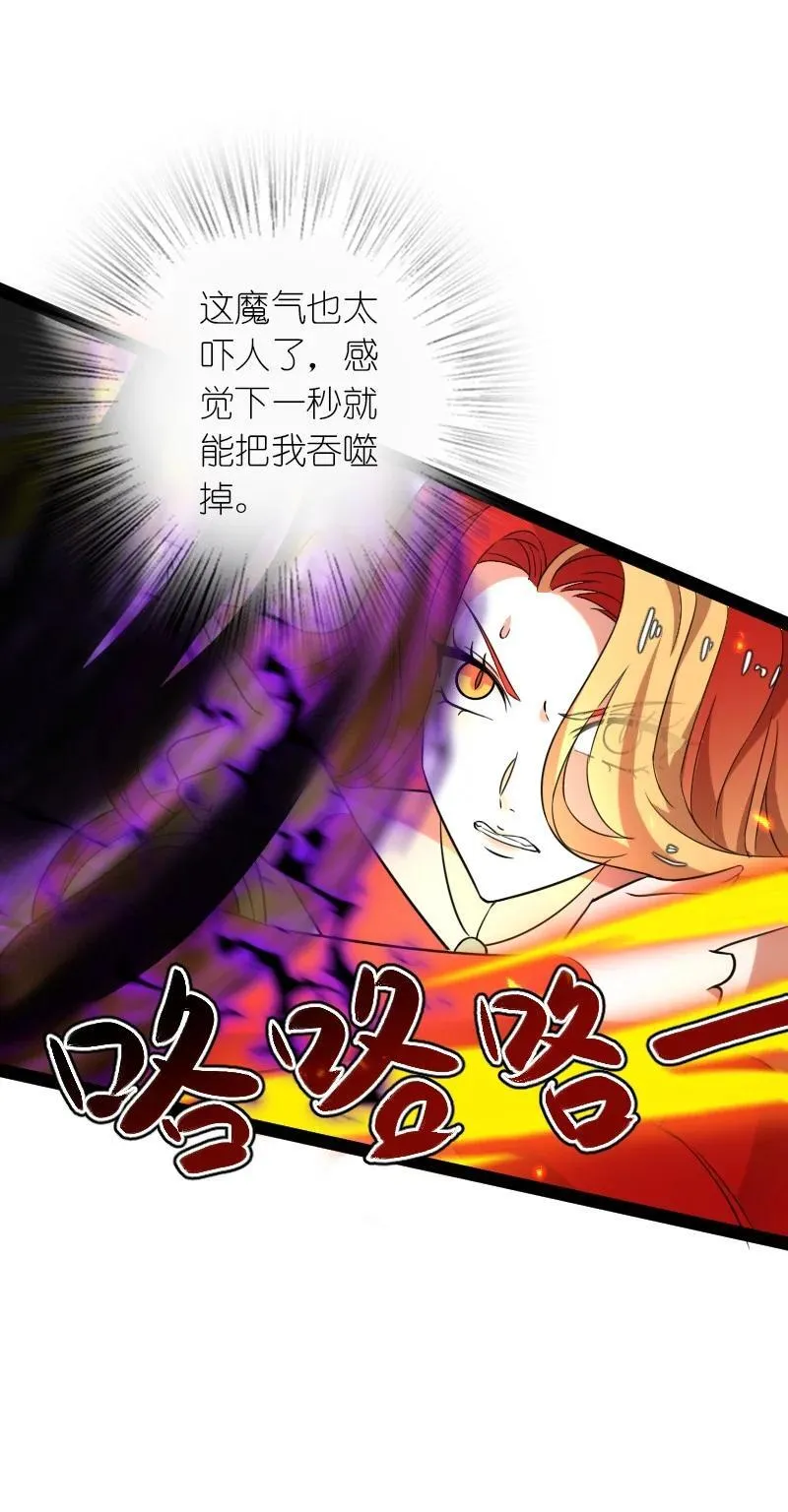 295 要节制 第14页