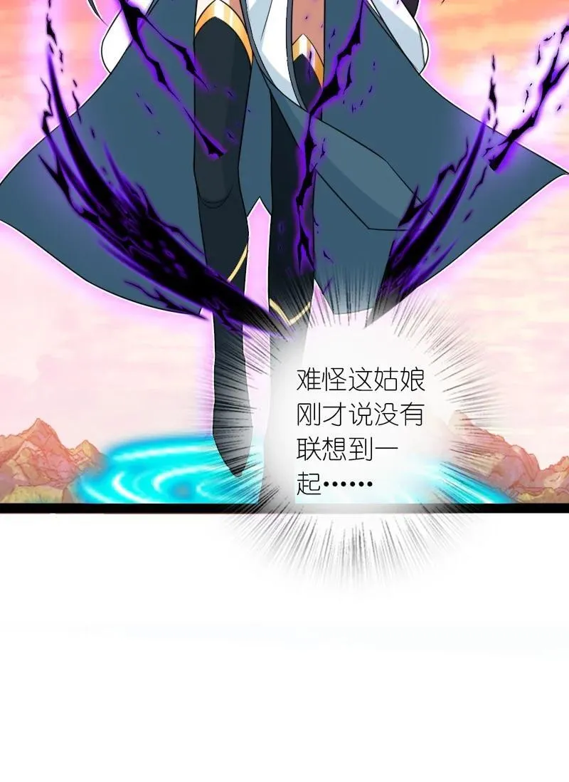 295 要节制 第17页