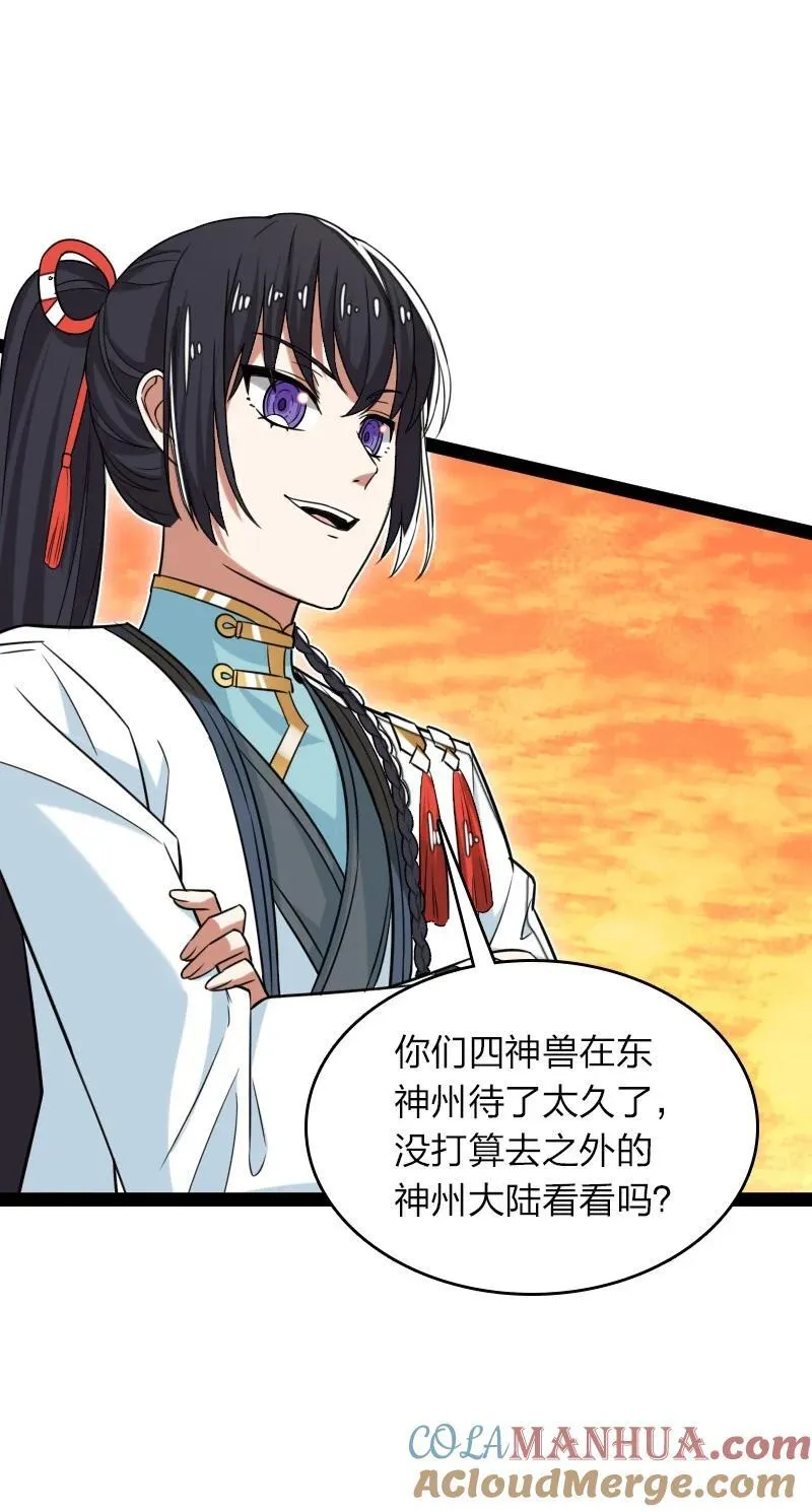 295 要节制 第19页