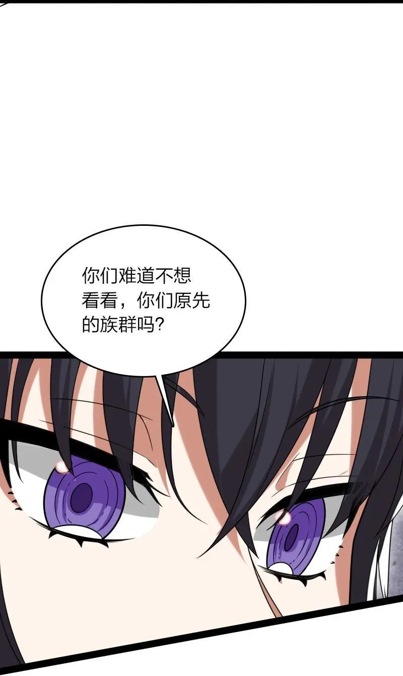 295 要节制 第21页