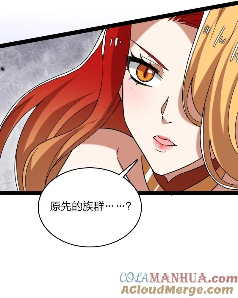 295 要节制 第22页