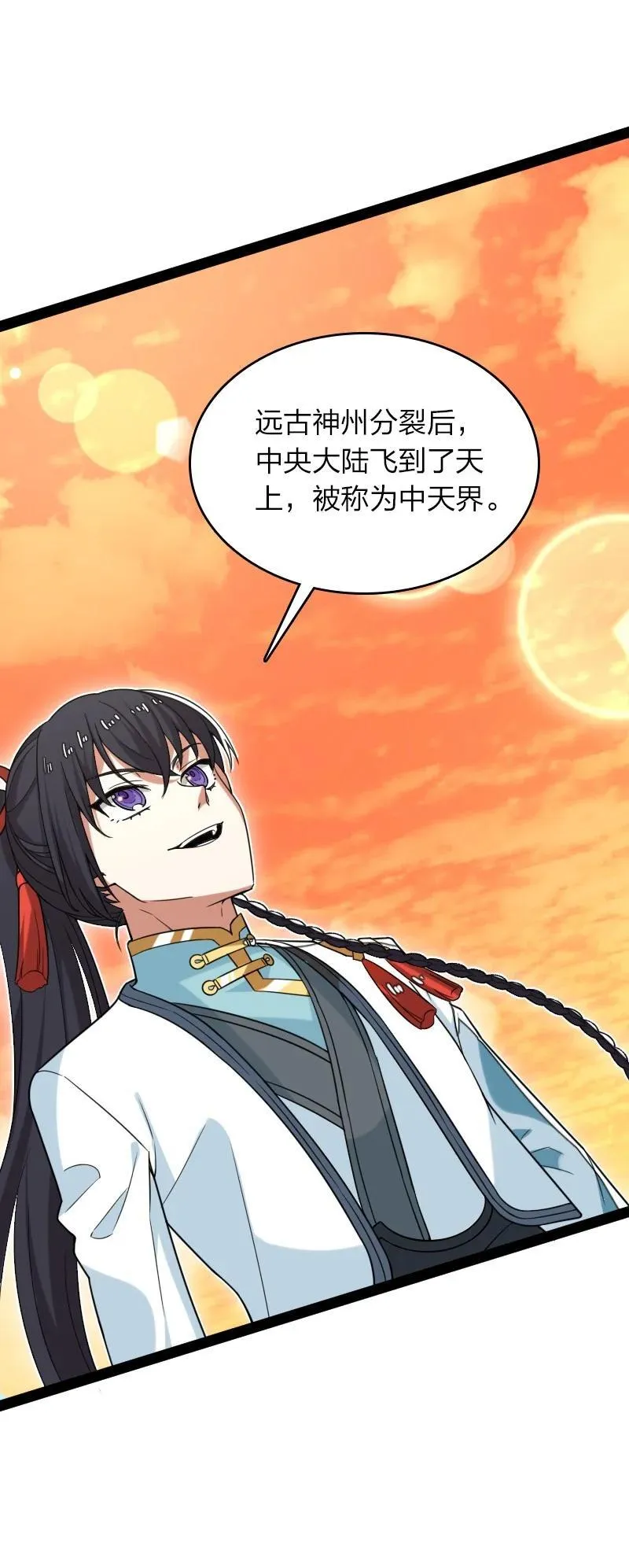 295 要节制 第24页